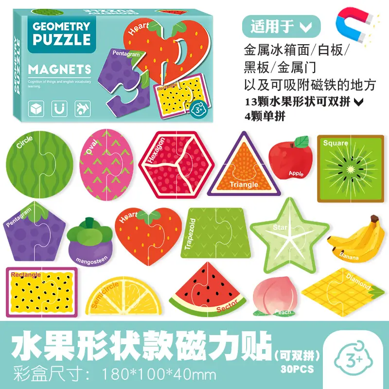 Magnetic Ocean Puzzle for Kids 30 PCS Educational Toy - Image 8