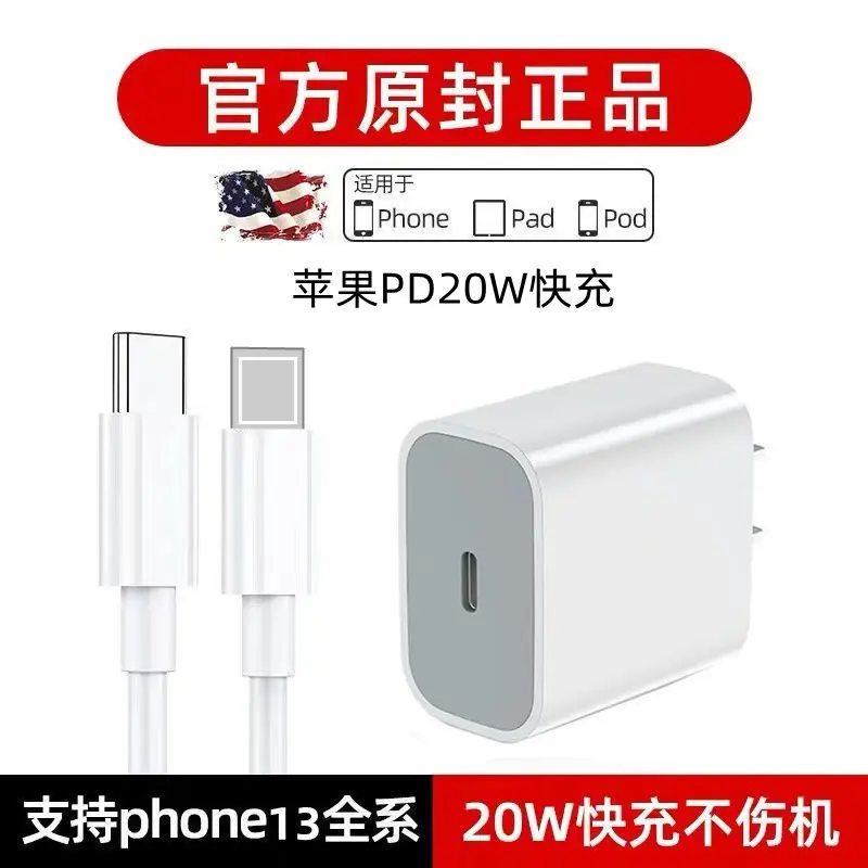 20W Fast Charging Cable for iPhone 11-14 - Image 3