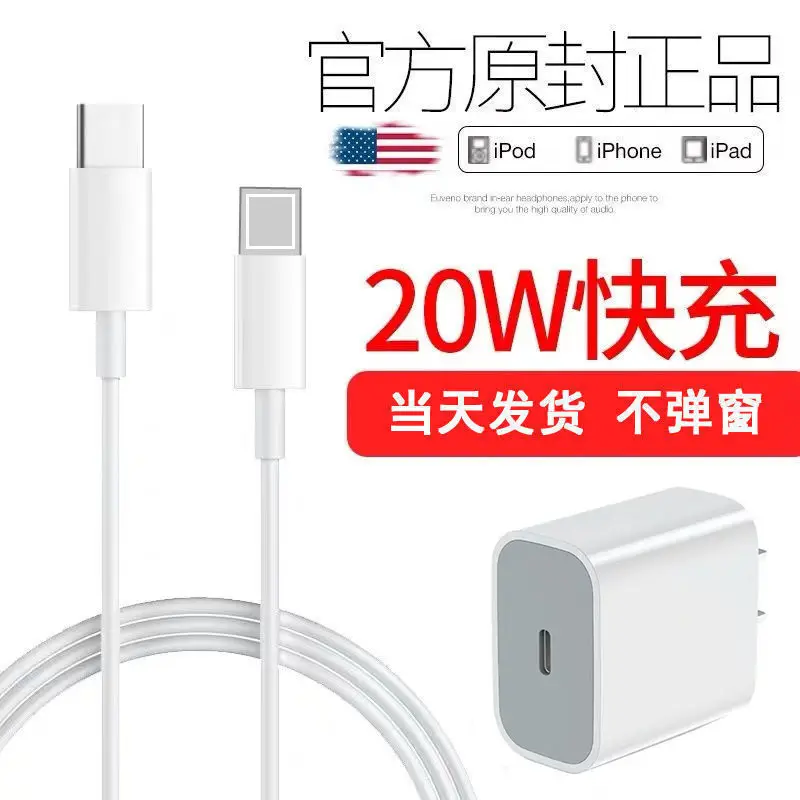 20W Fast Charging Cable for iPhone 11-14 - Image 4