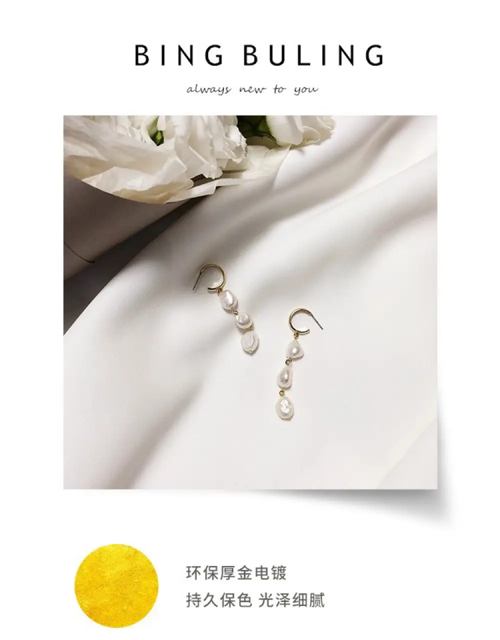 Natural Baroque Pearl Earrings 925 Silver Pin Earrings for Women — feature 6