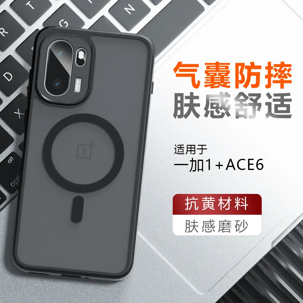 One Plus Ace6 Magnetic Case Matte Finish Anti-Drop - Image 2
