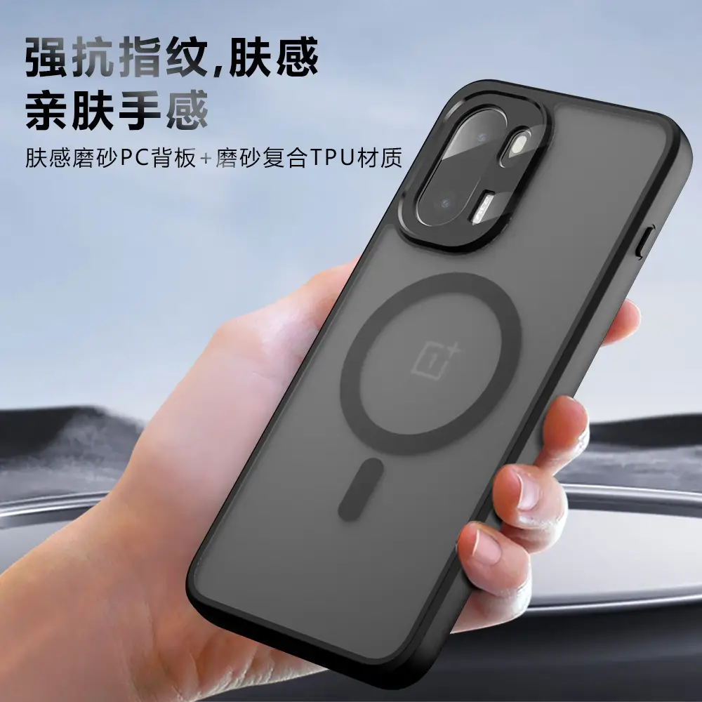 One Plus Ace6 Magnetic Case Matte Finish Anti-Drop - Image 5