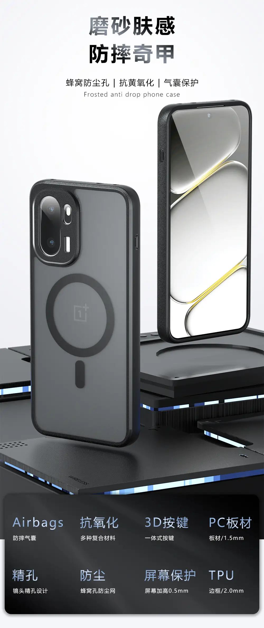 One Plus Ace6 Magnetic Case Matte Finish Anti-Drop — feature 1