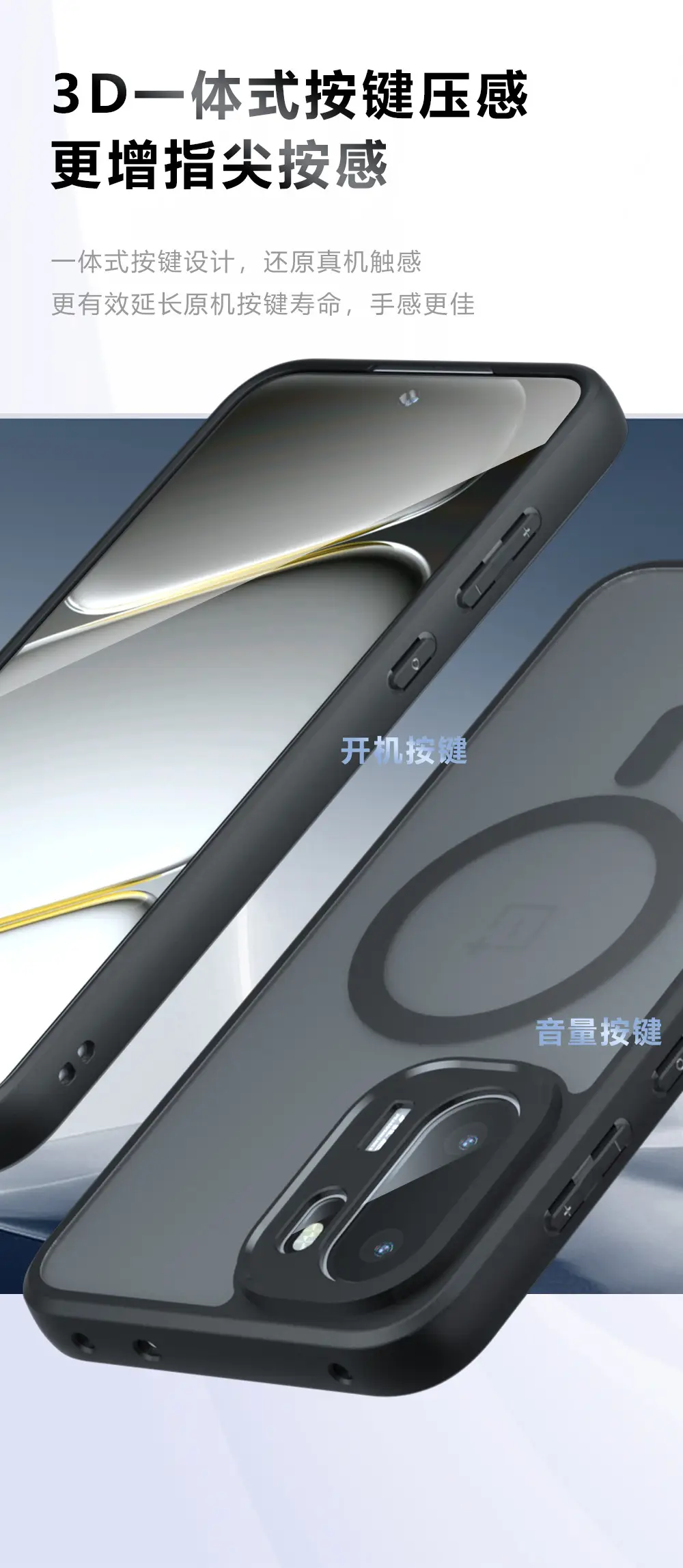 One Plus Ace6 Magnetic Case Matte Finish Anti-Drop — feature 11
