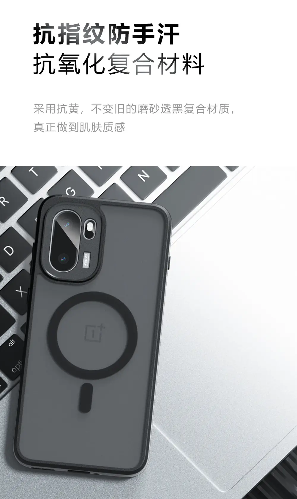 One Plus Ace6 Magnetic Case Matte Finish Anti-Drop — feature 12