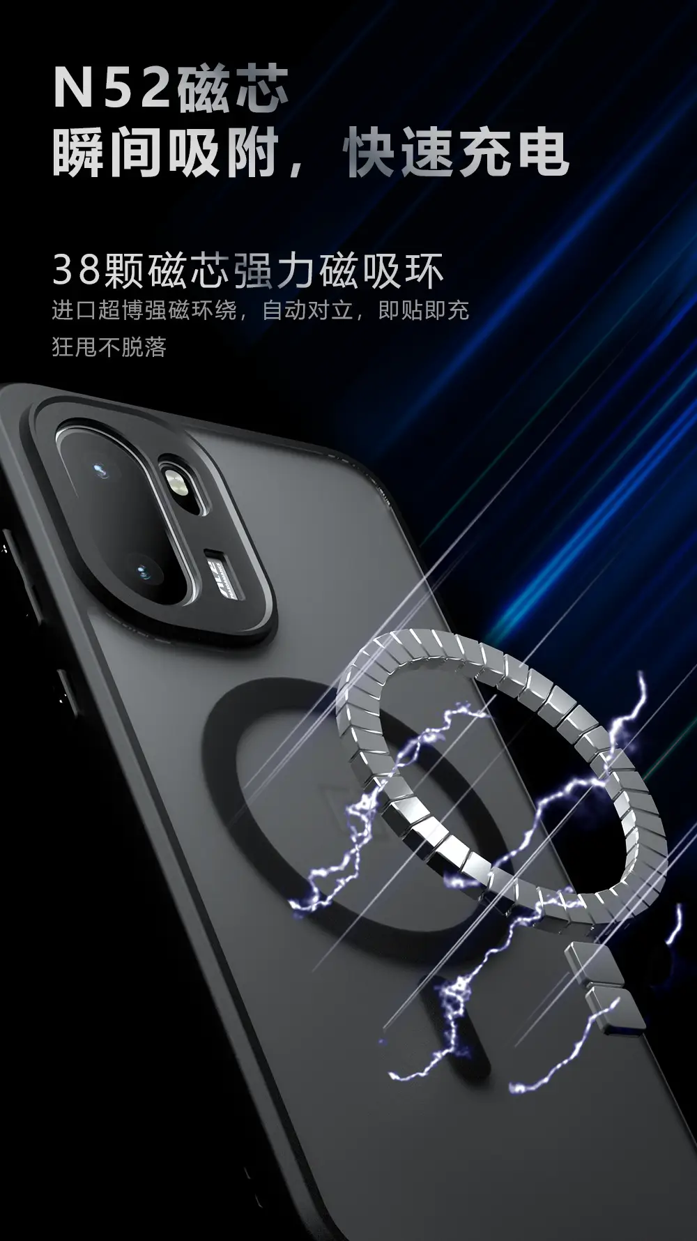 One Plus Ace6 Magnetic Case Matte Finish Anti-Drop — feature 2