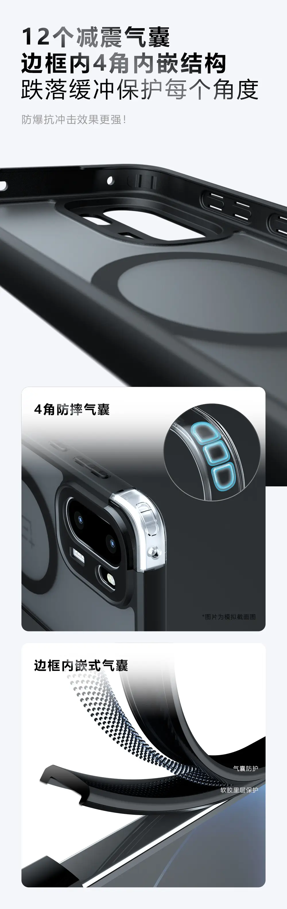 One Plus Ace6 Magnetic Case Matte Finish Anti-Drop — feature 4