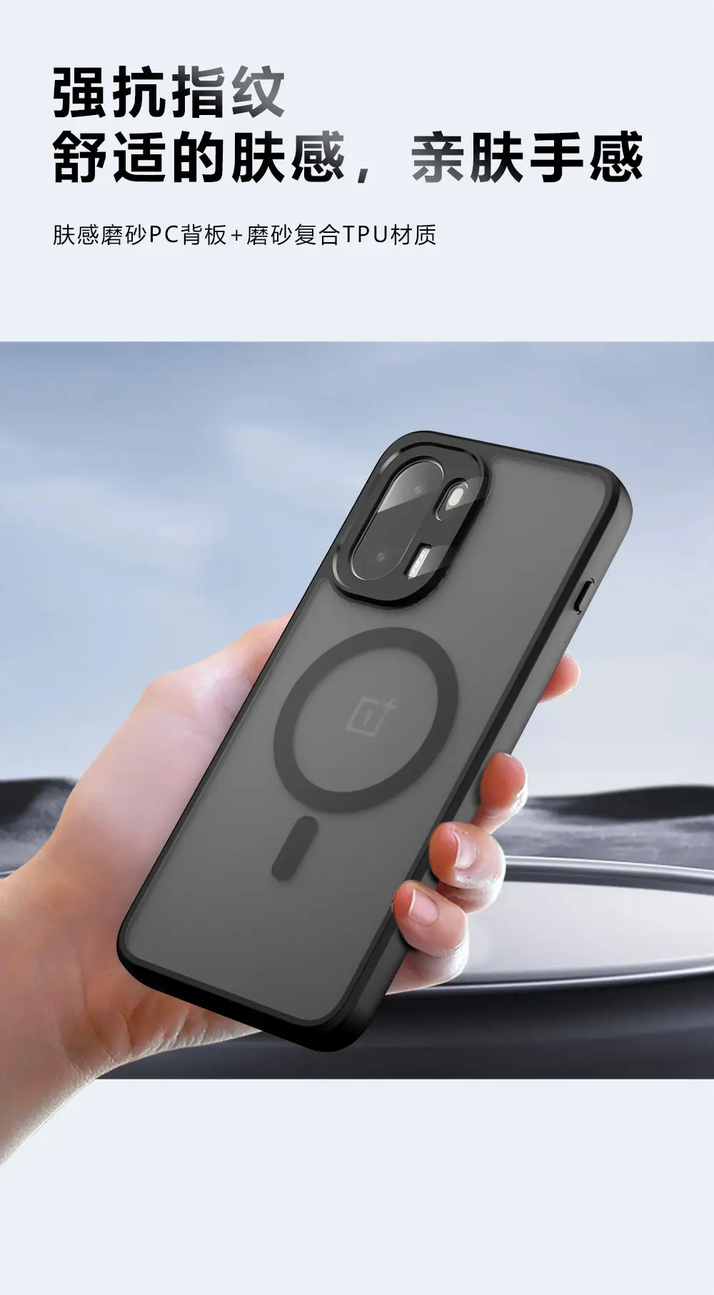 One Plus Ace6 Magnetic Case Matte Finish Anti-Drop — feature 5