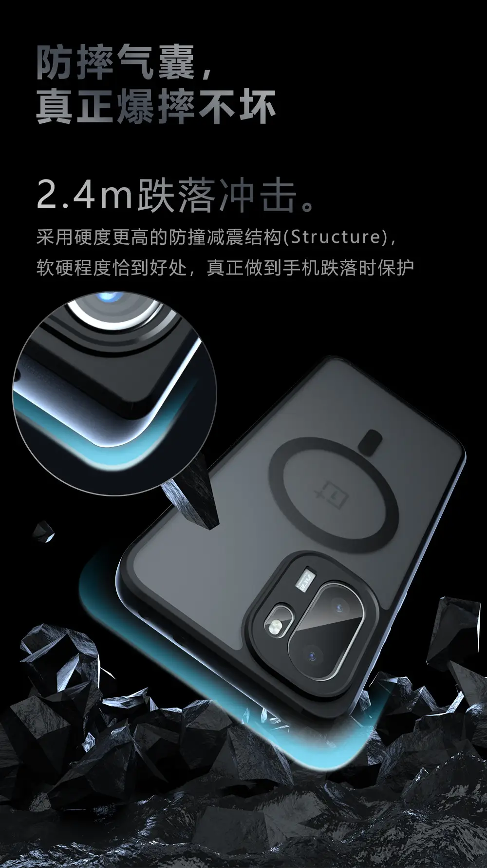 One Plus Ace6 Magnetic Case Matte Finish Anti-Drop — feature 6