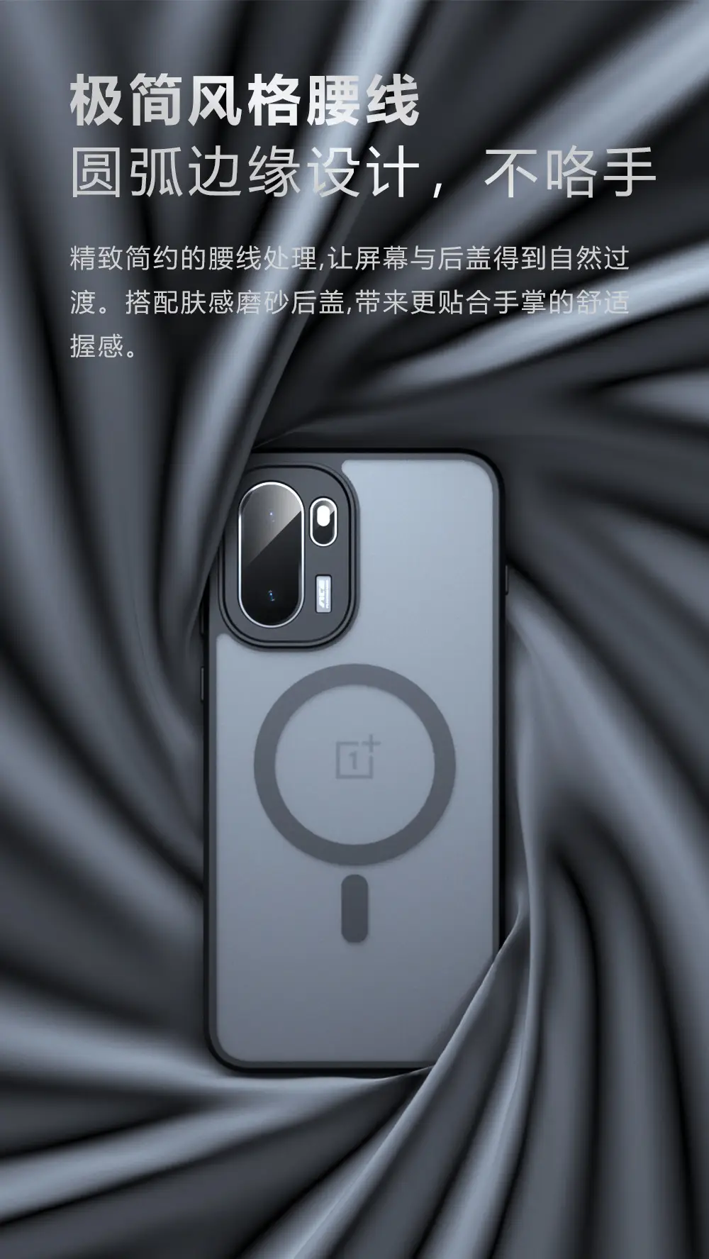 One Plus Ace6 Magnetic Case Matte Finish Anti-Drop — feature 8