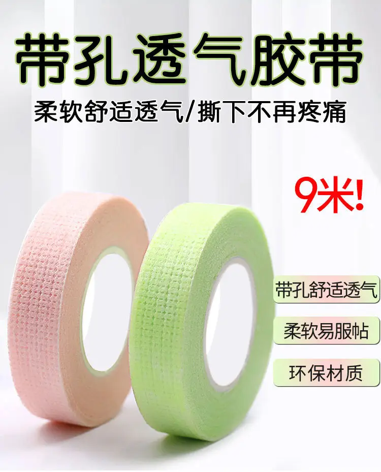 Pink Japanese Isolation Tape for False Eyelashes — feature 1