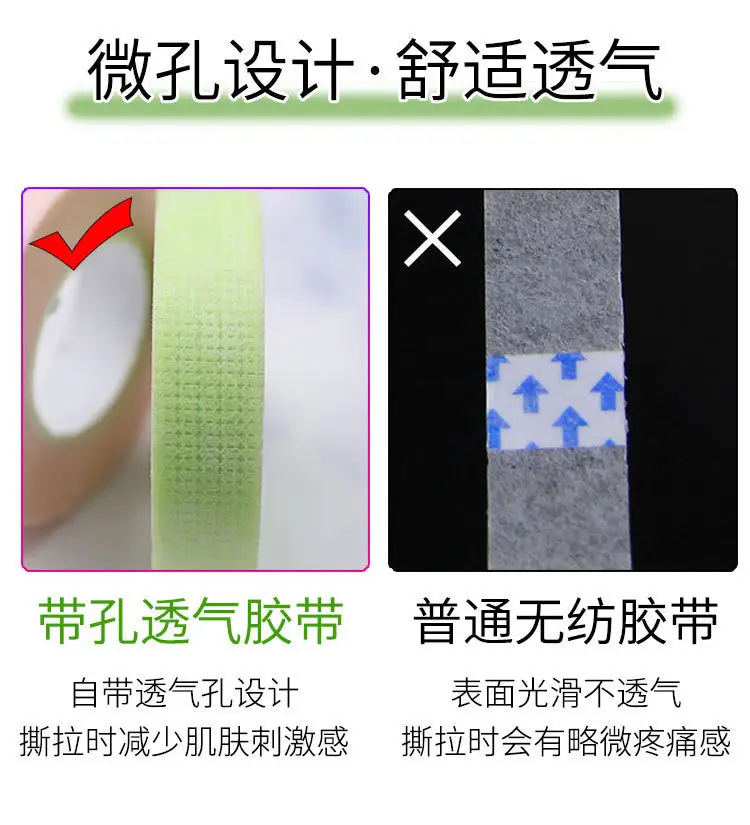 Pink Japanese Isolation Tape for False Eyelashes — feature 2