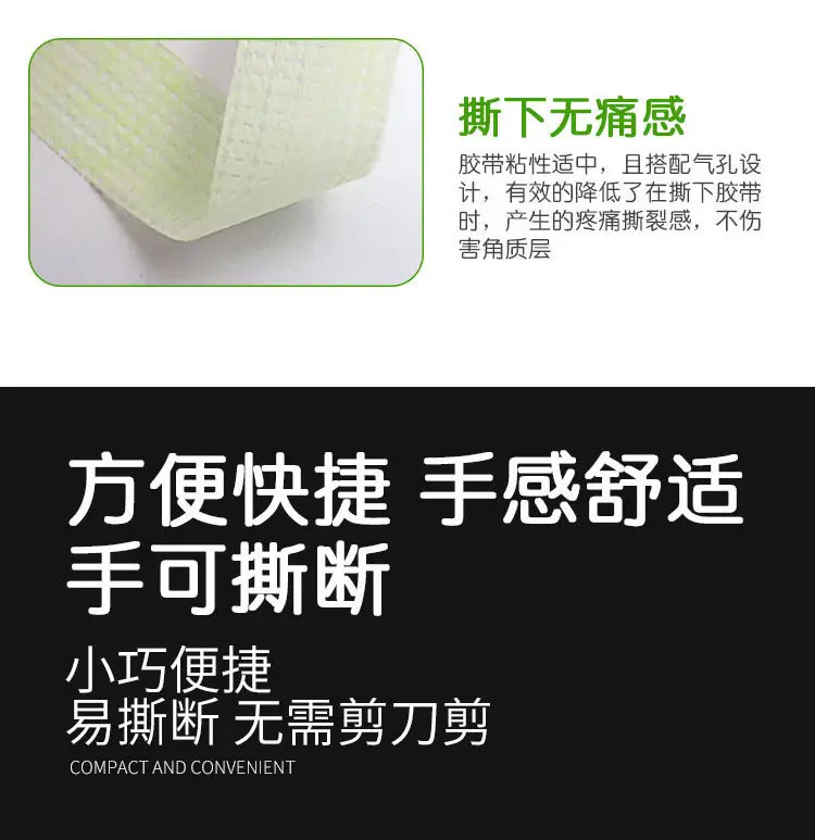 Pink Japanese Isolation Tape for False Eyelashes — feature 4