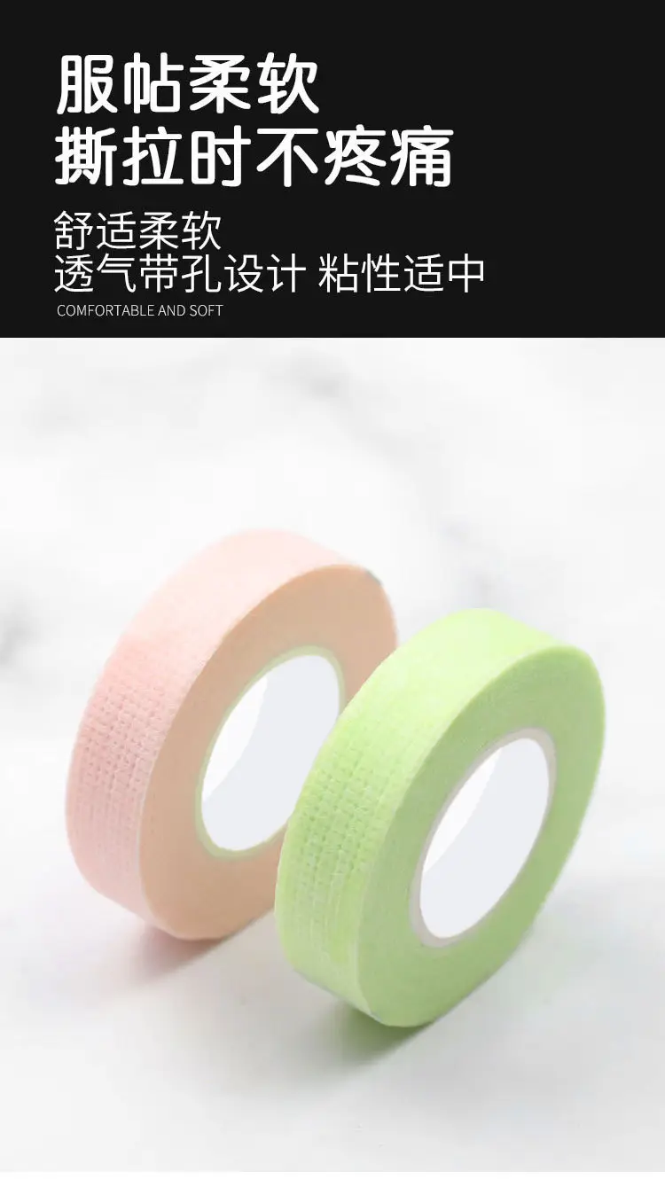 Pink Japanese Isolation Tape for False Eyelashes — feature 6