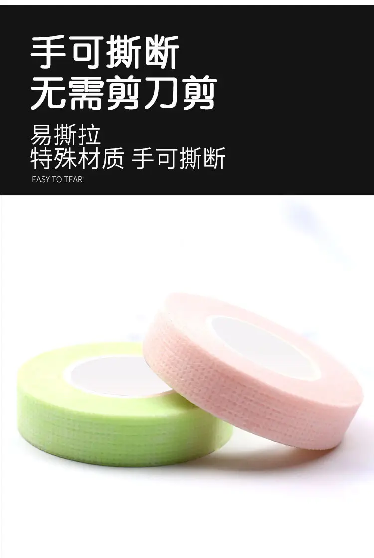 Pink Japanese Isolation Tape for False Eyelashes — feature 7