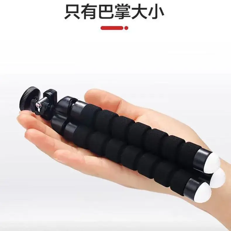 Universal Lazy Mobile Phone Holder Tripod with Sponges - Image 6
