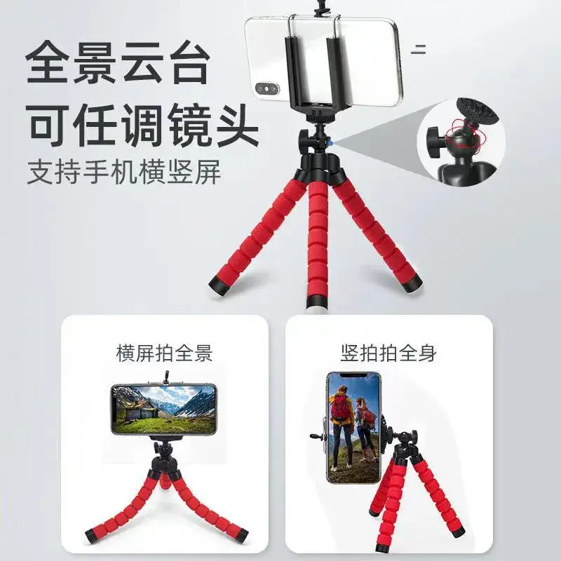 Universal Lazy Mobile Phone Holder Tripod with Sponges — feature 10