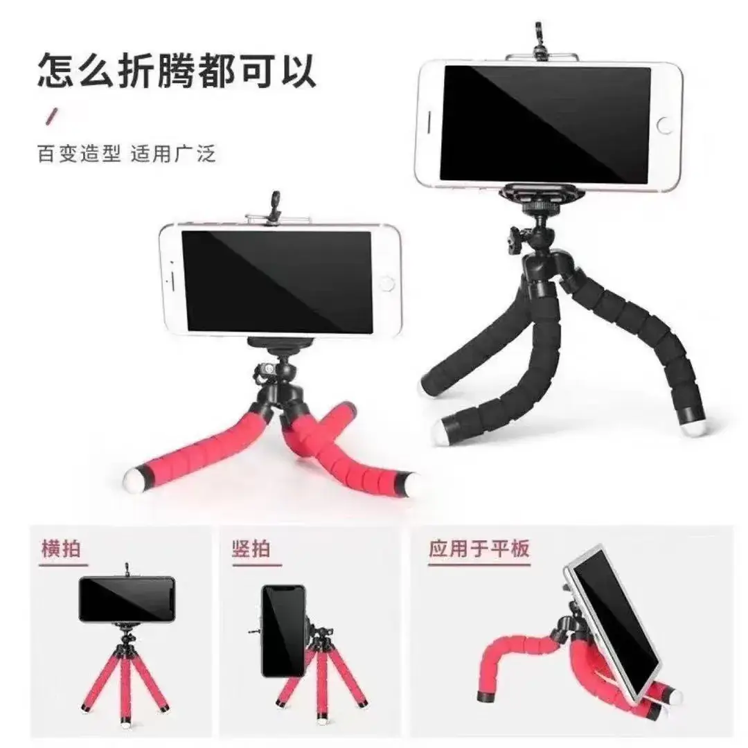 Universal Lazy Mobile Phone Holder Tripod with Sponges — feature 11
