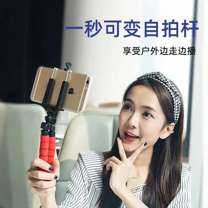 Universal Lazy Mobile Phone Holder Tripod with Sponges — feature 13