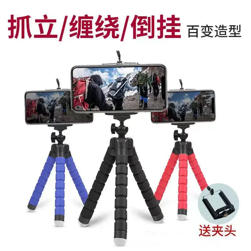 Universal Lazy Mobile Phone Holder Tripod with Sponges — feature 2