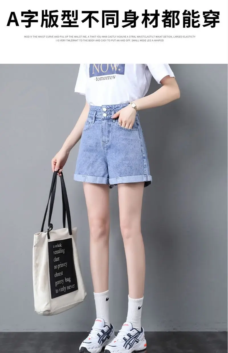 Women High Waist Denim Shorts White Slim Fit — feature 10