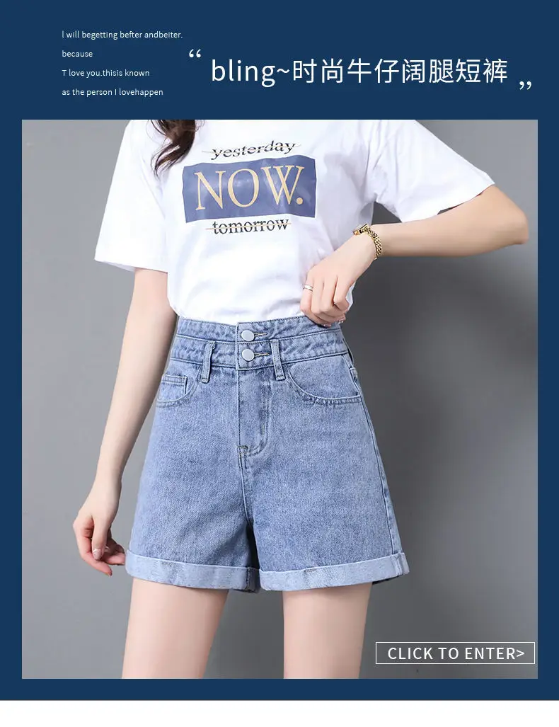 Women High Waist Denim Shorts White Slim Fit — feature 2