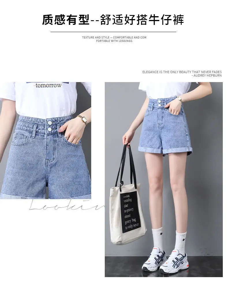 Women High Waist Denim Shorts White Slim Fit — feature 6