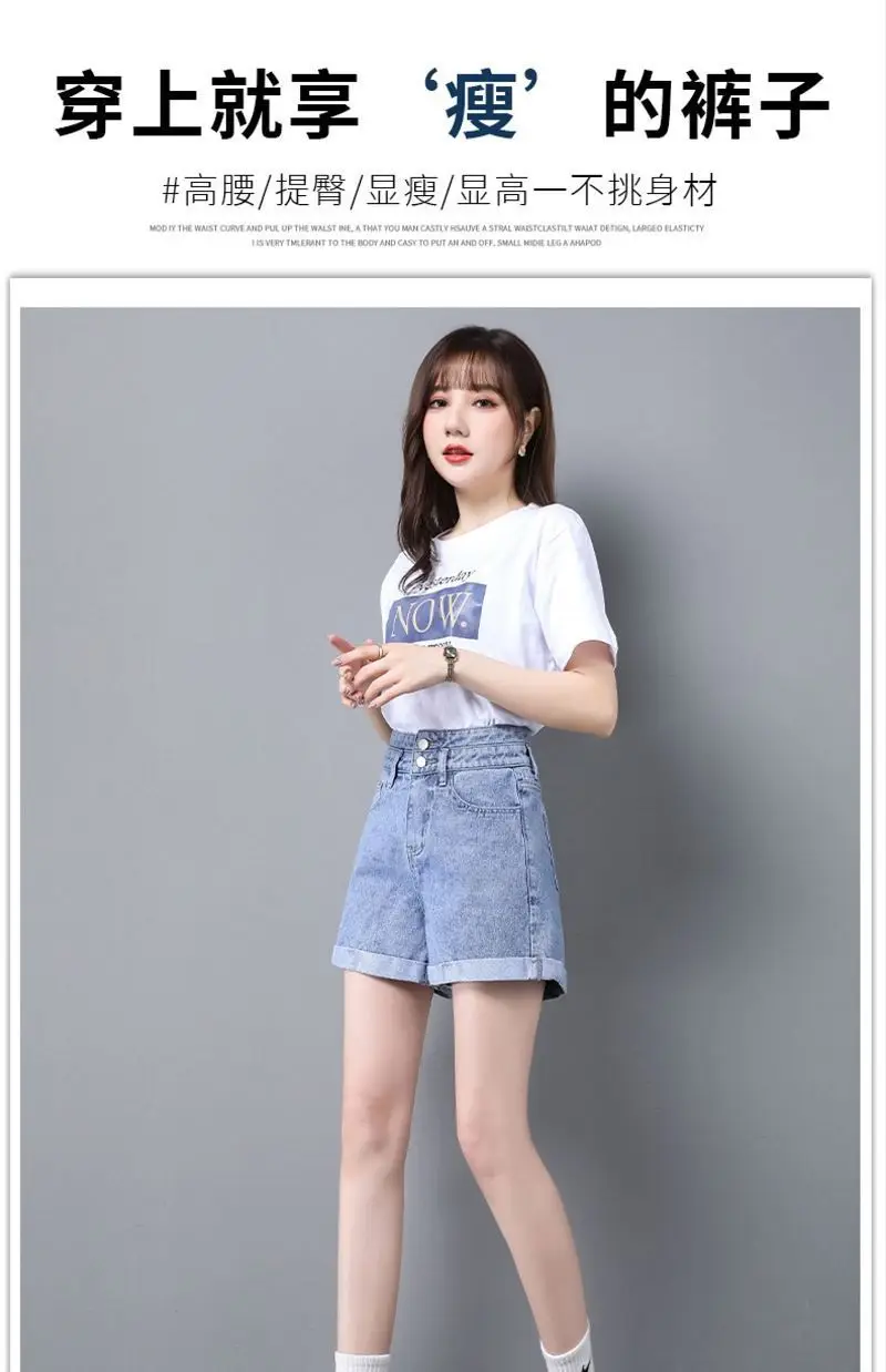 Women High Waist Denim Shorts White Slim Fit — feature 8