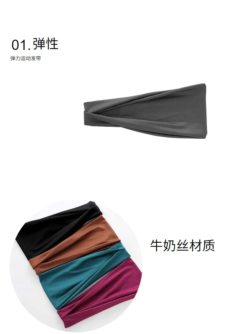 Brown Elastic Sports Hair Band for Men — feature 10