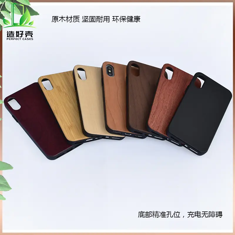 Walnut iPhone Protection Case for XS Max