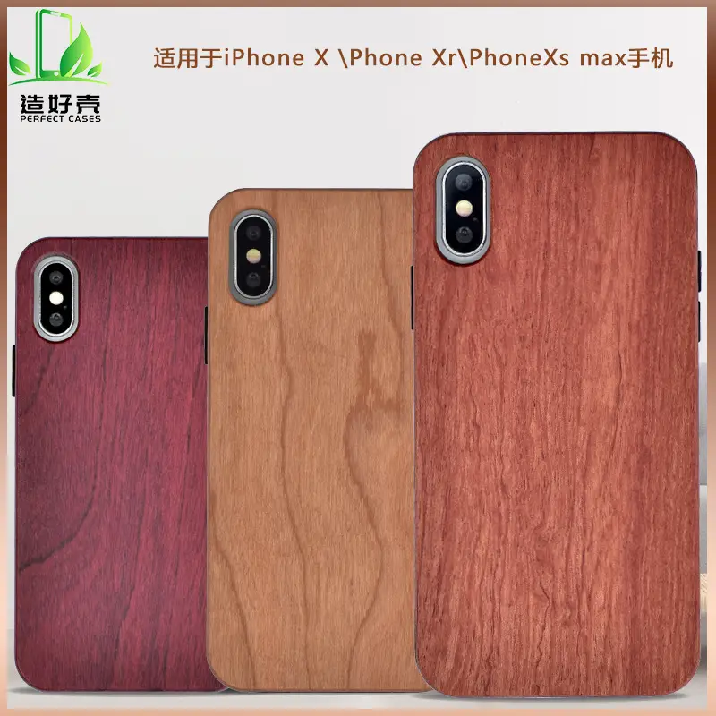 Walnut iPhone Protection Case for XS Max