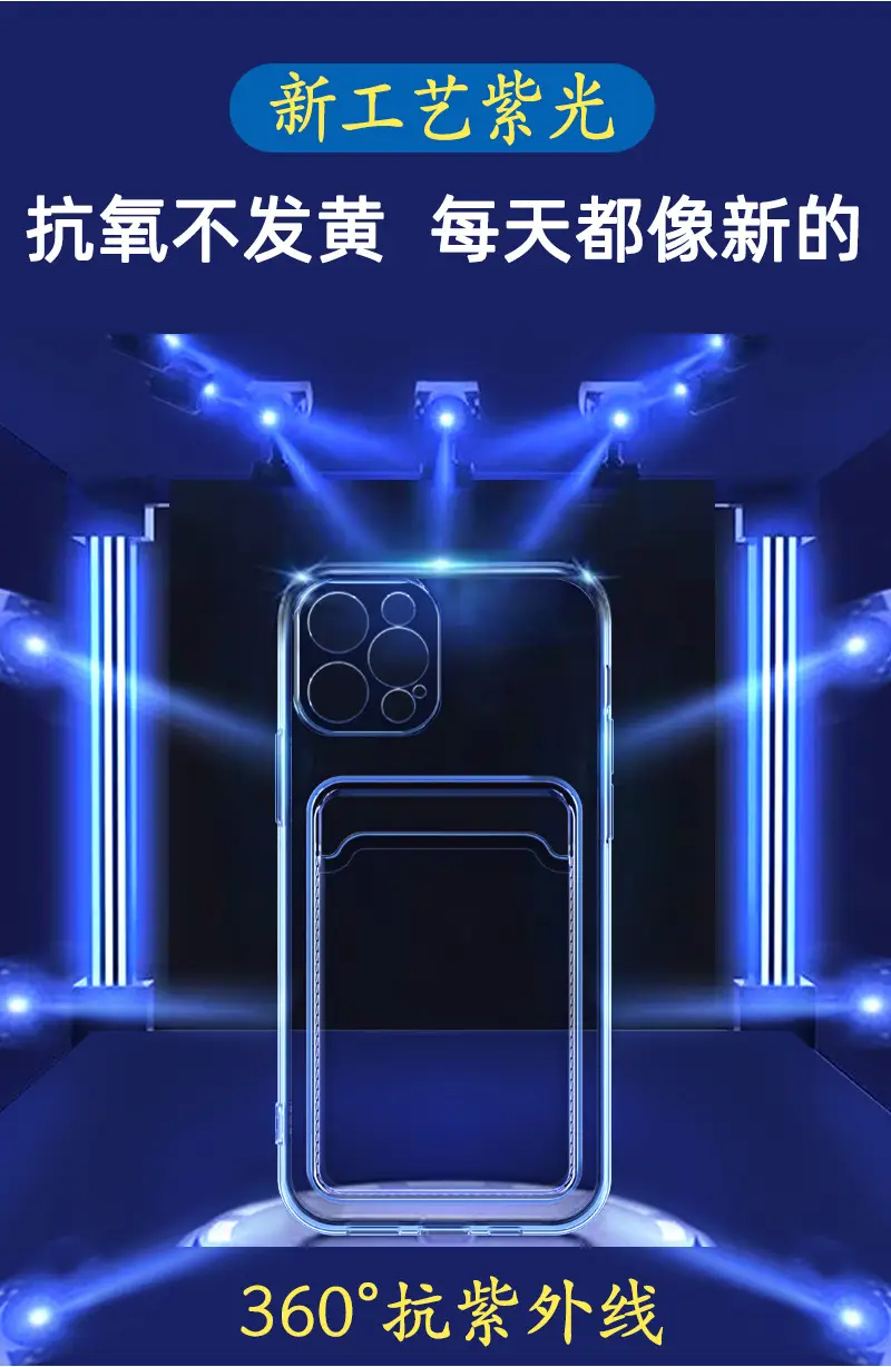 Apple 12 Mobile Phone Case Purple Light Not Easy Yellow All-inclusive Fine Hole Transparent One-piece Card Soft Case — feature 10