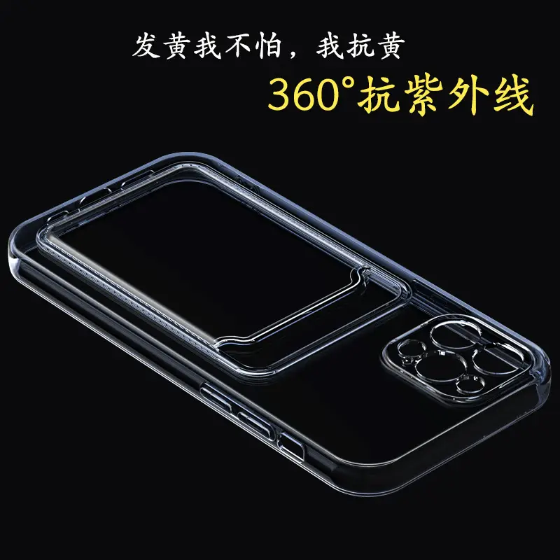 Apple 12 Mobile Phone Case Purple Light Not Easy Yellow All-inclusive Fine Hole Transparent One-piece Card Soft Case — feature 12