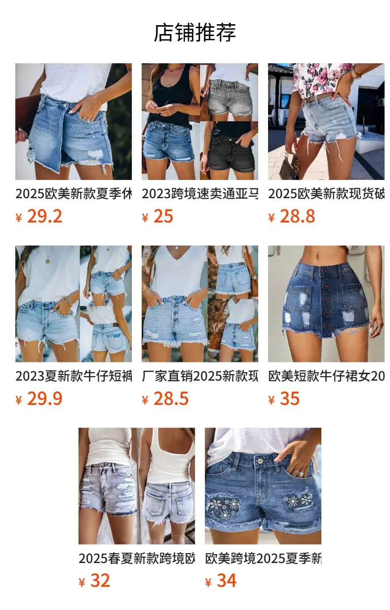Women Denim Shorts High Waist Wash Blue Belt — feature 1