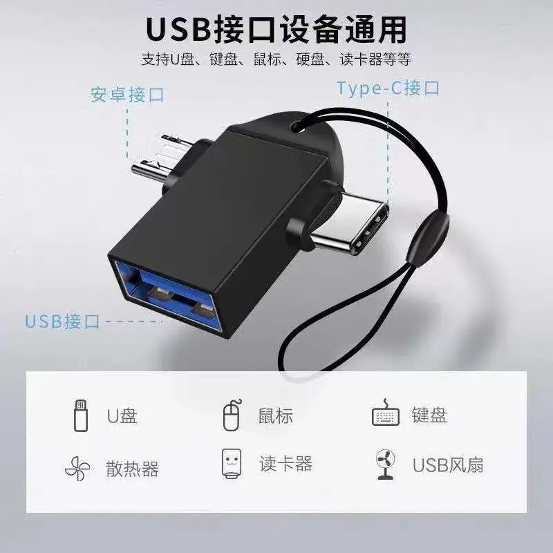 Pink USB3.0 to Type-C Adapter for Android