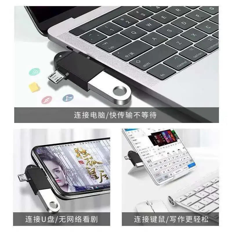 Pink USB3.0 to Type-C Adapter for Android