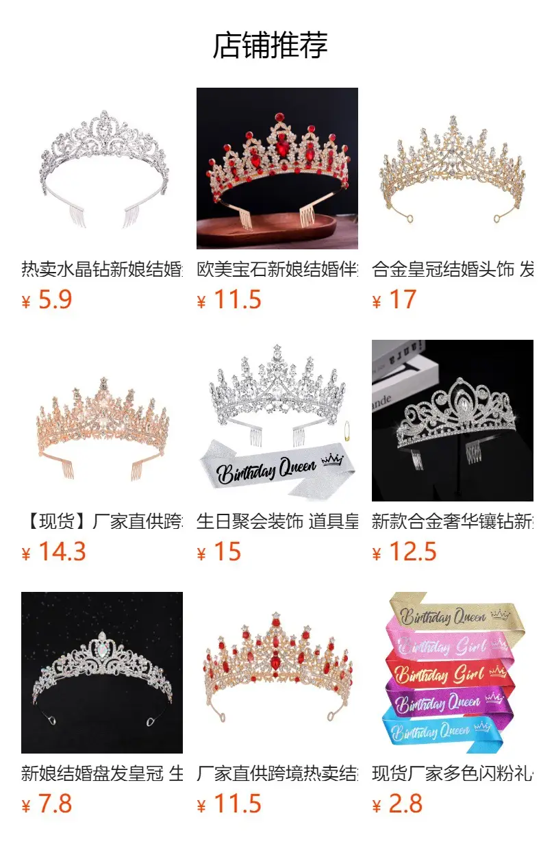 Luxury Crystal Full Circle Crown Wedding Hair Accessory — feature 1
