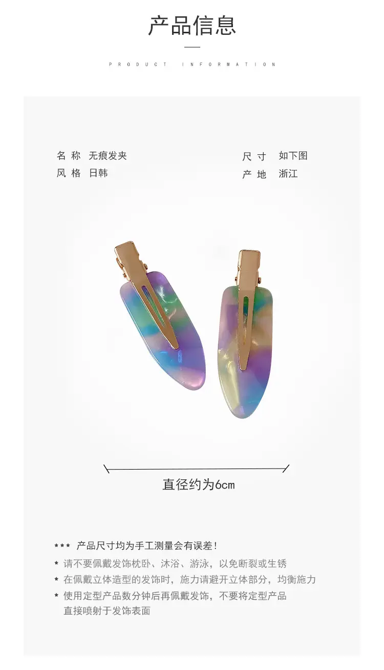 Cyber Acetic Acid Hairpin Clips for Duckbill Side Clip — feature 15