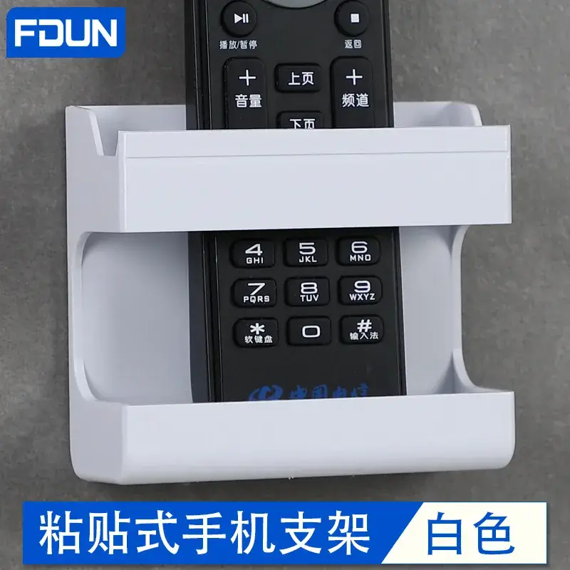 White Adhesive Phone Stand for Wall Mount - Image 9