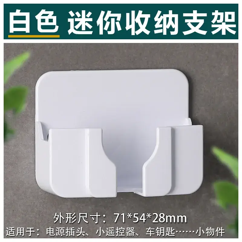 White Adhesive Phone Stand for Wall Mount - Image 15