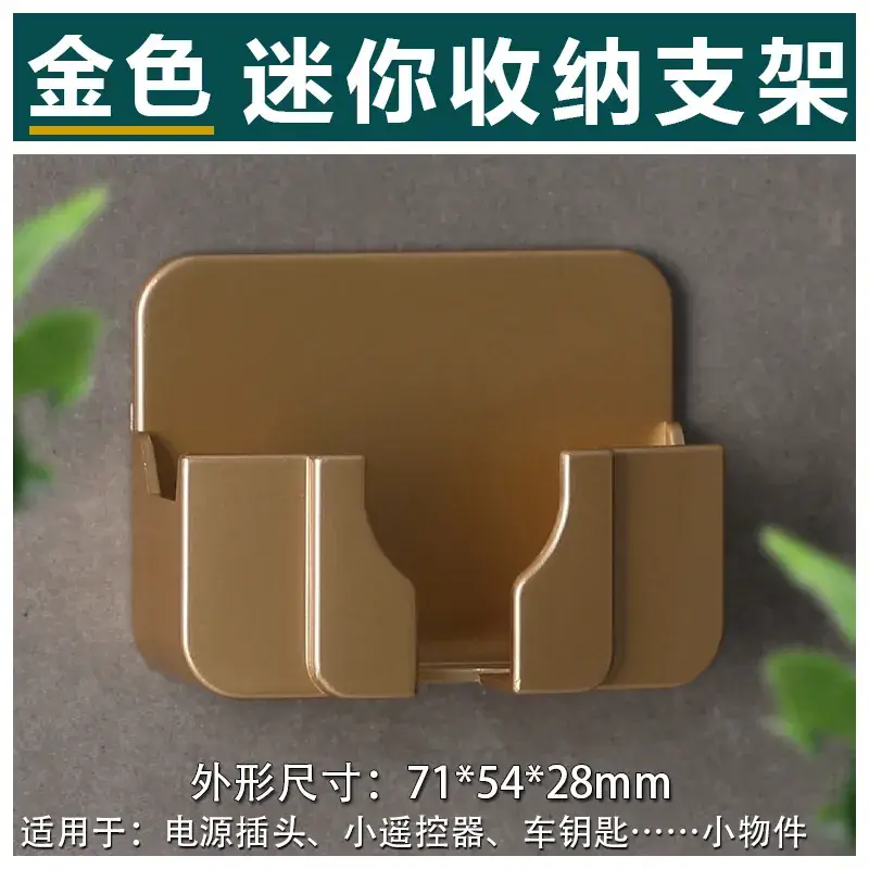 White Adhesive Phone Stand for Wall Mount - Image 16