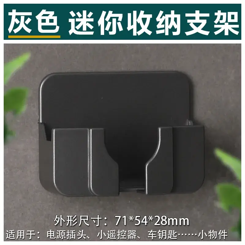 White Adhesive Phone Stand for Wall Mount - Image 17
