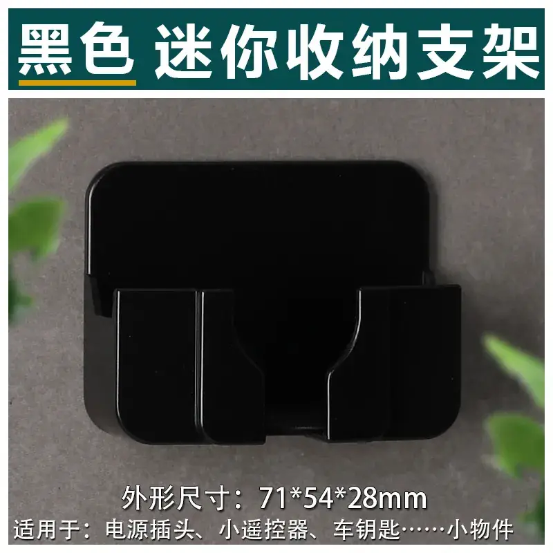 White Adhesive Phone Stand for Wall Mount - Image 18