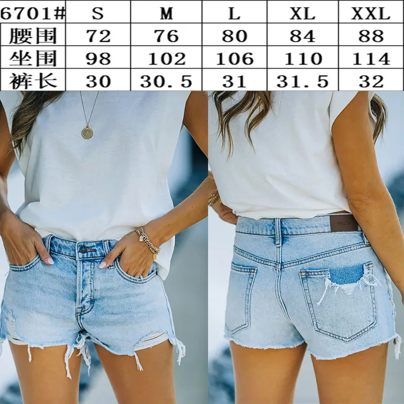 Women Ripped Raw Edge Denim Shorts 2023 Summer — feature 1