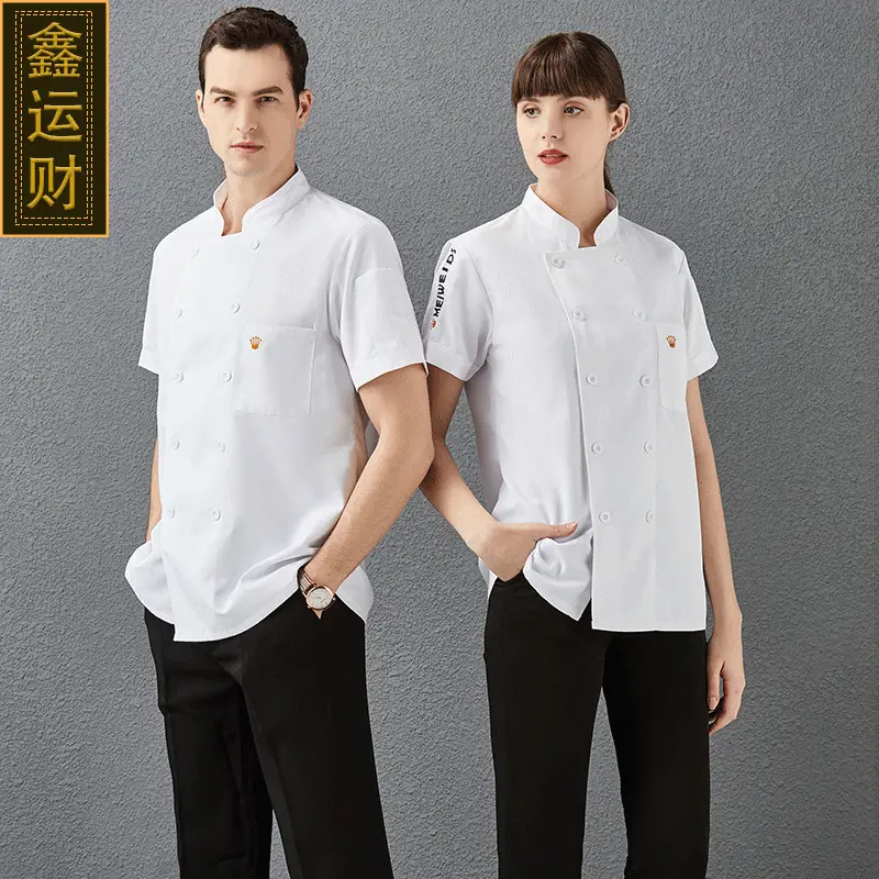 Men Blue Short Sleeve Shirt Summer Kitchen Chef Wear