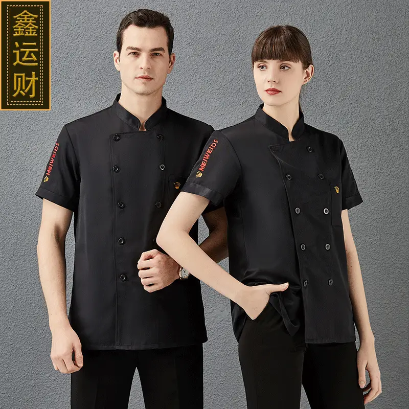 Men Blue Short Sleeve Shirt Summer Kitchen Chef Wear
