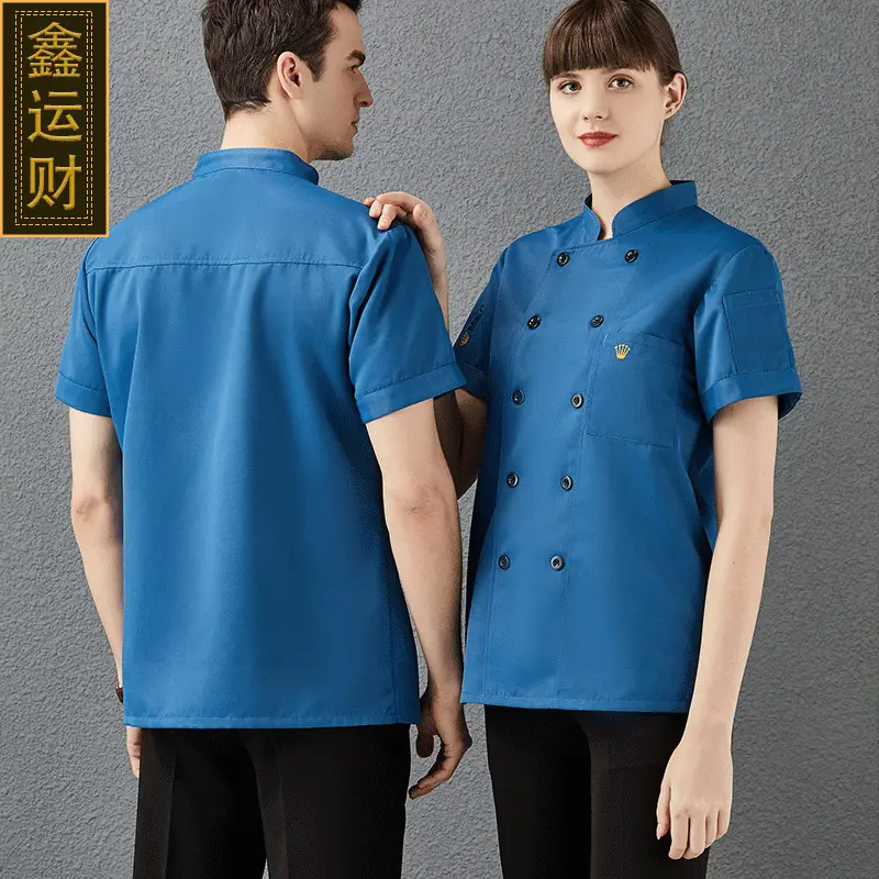 Men Blue Short Sleeve Shirt Summer Kitchen Chef Wear