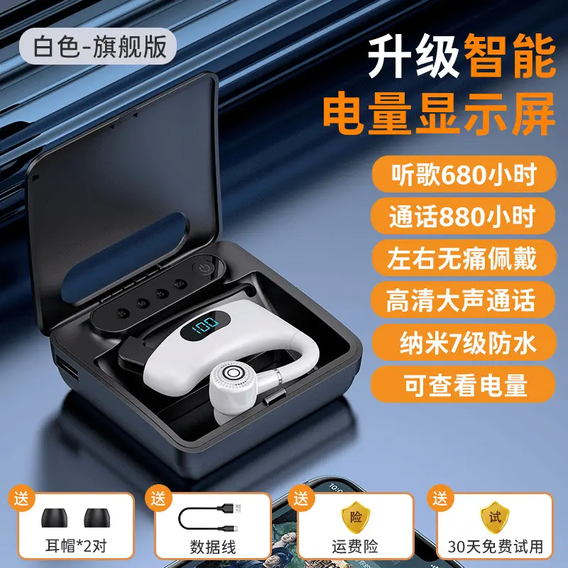 White Bluetooth Headset with Power Display & Charging Bin - Image 6
