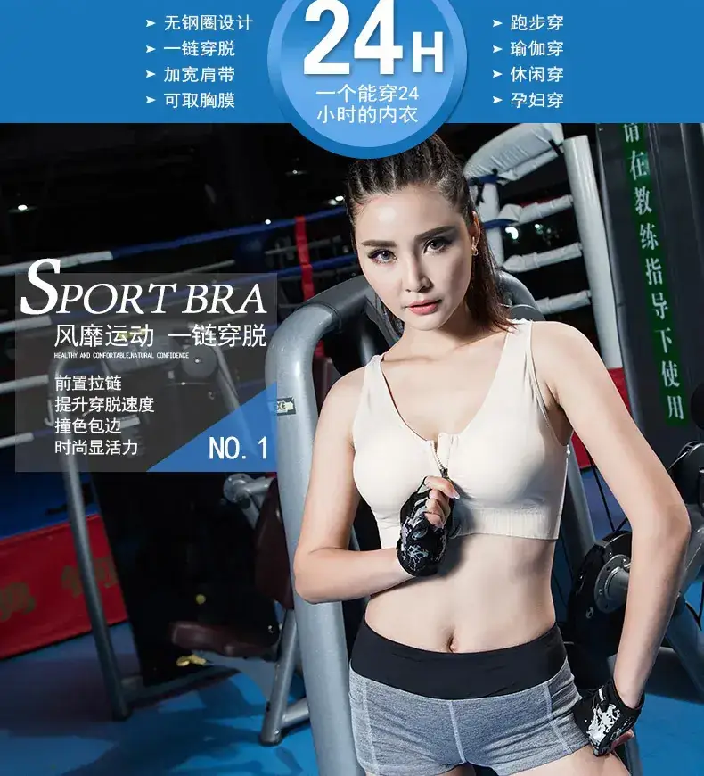 Women Front Zipper Shockproof Running Vest for Gym Workout — feature 2