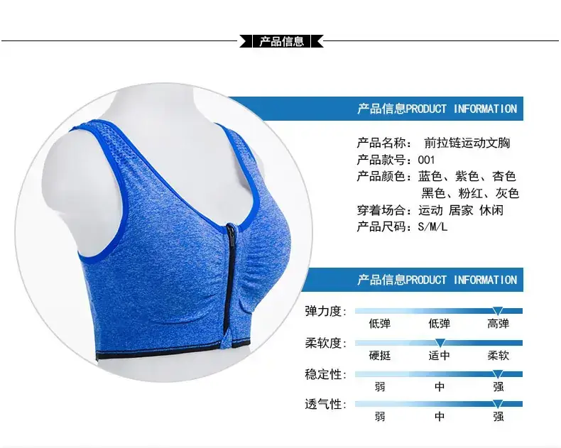 Women Front Zipper Shockproof Running Vest for Gym Workout — feature 7